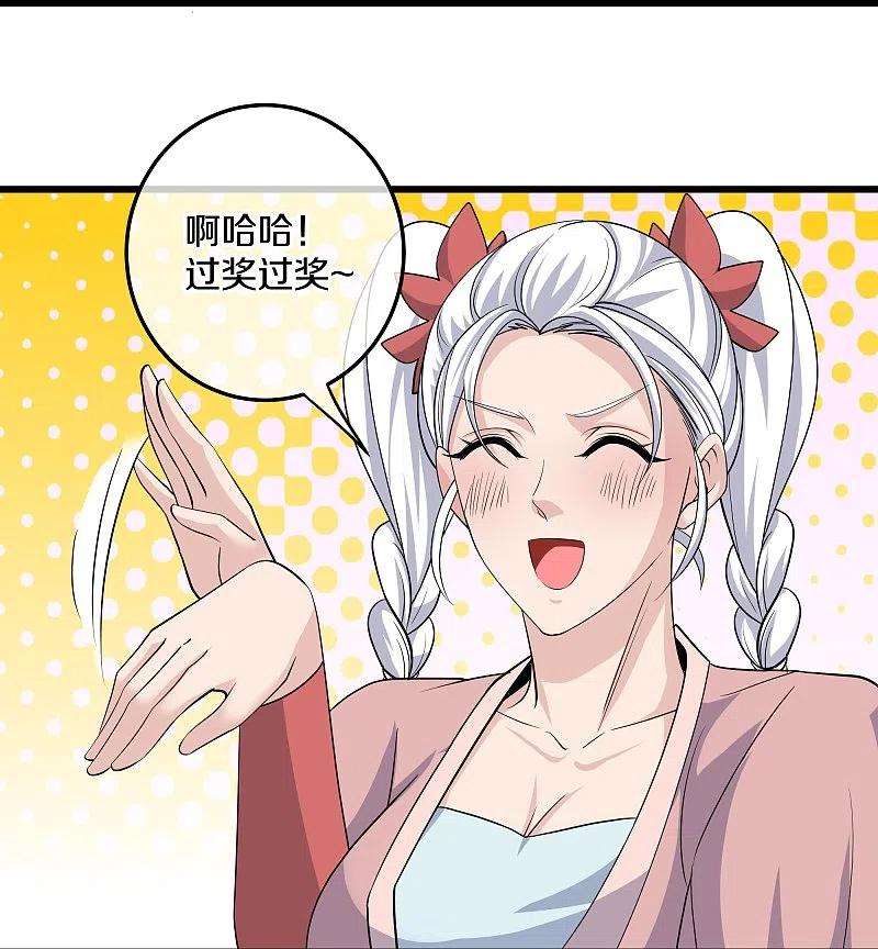 修罗剑尊302话 最强北桥丰