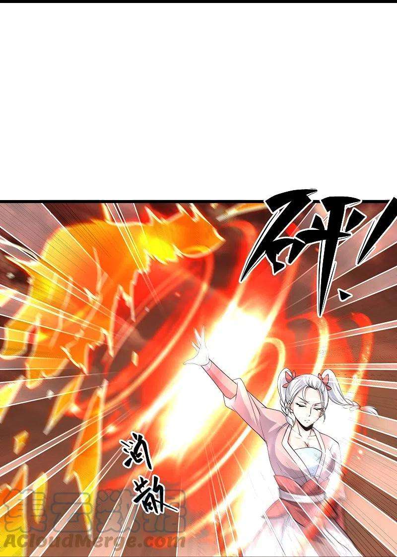 修罗剑尊302话 最强北桥丰