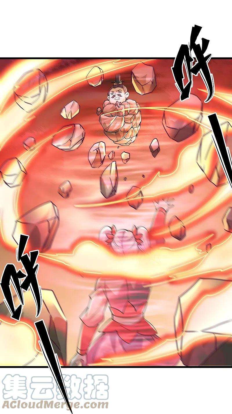 修罗剑尊302话 最强北桥丰