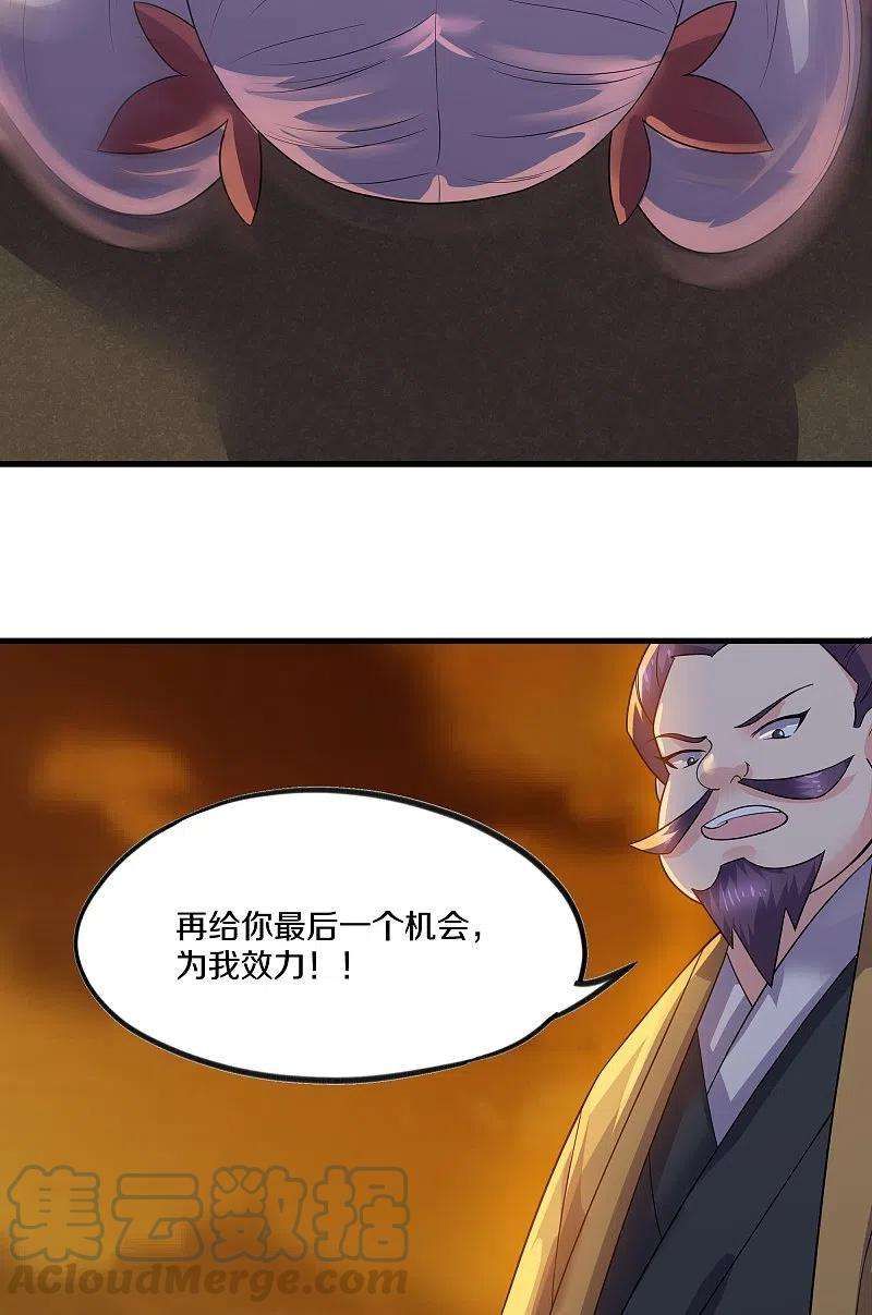 修罗剑尊303话 打败大柱国？