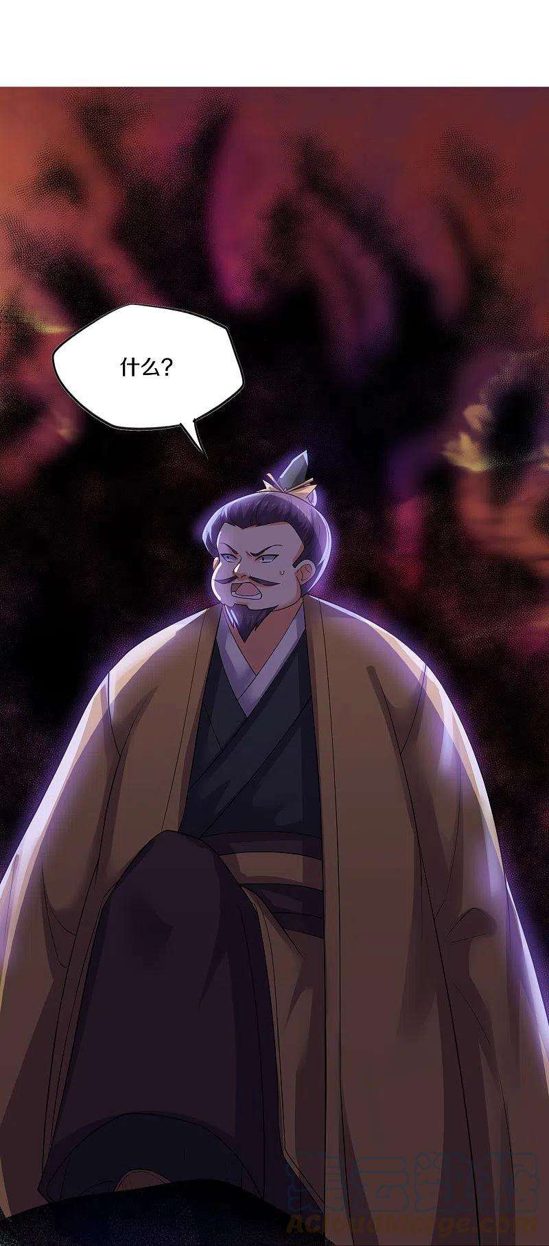 修罗剑尊303话 打败大柱国？