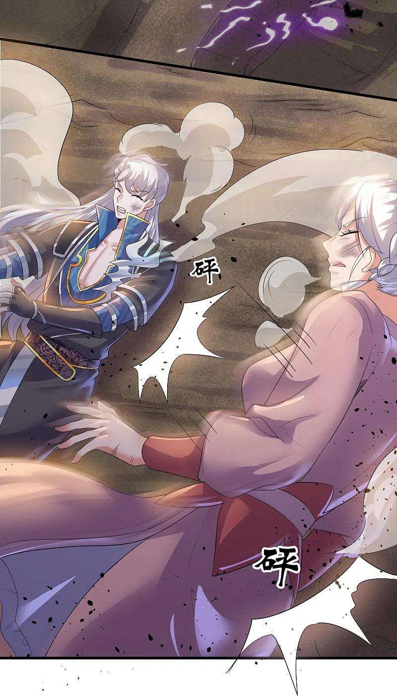 修罗剑尊303话 打败大柱国？