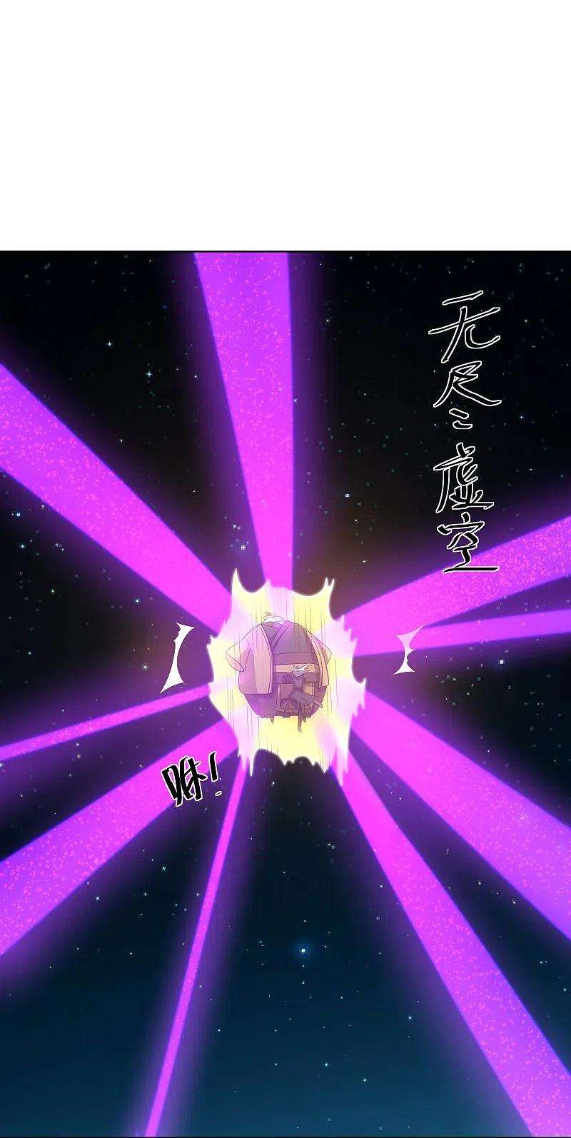 修罗剑尊305话 舍生取义