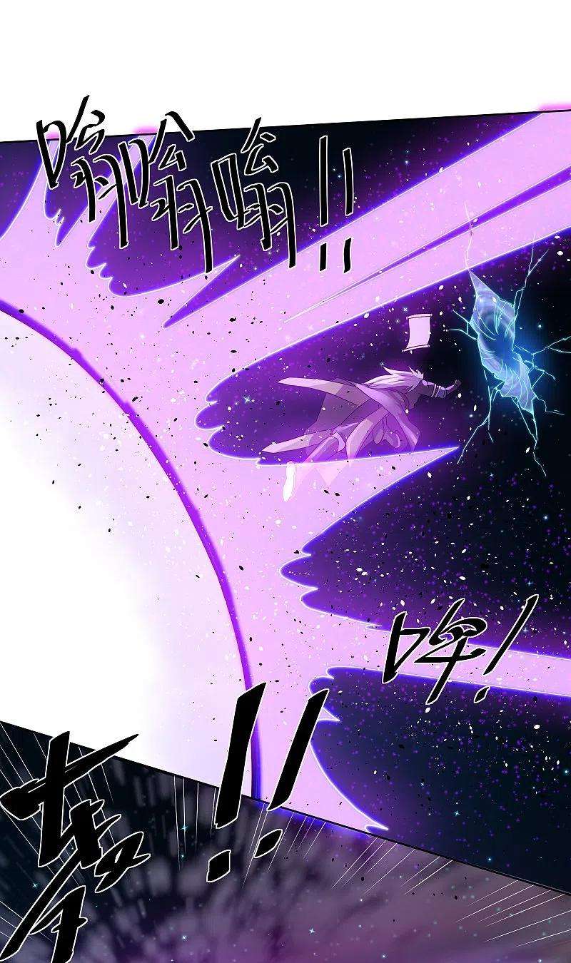 修罗剑尊305话 舍生取义