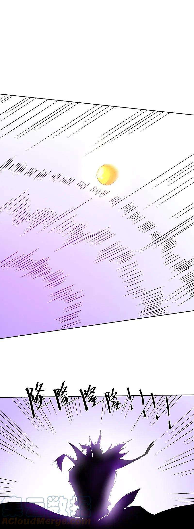 修罗剑尊305话 舍生取义