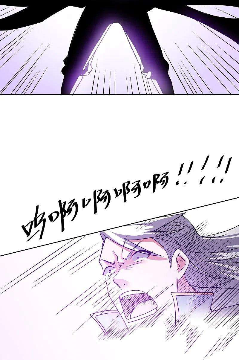 修罗剑尊305话 舍生取义