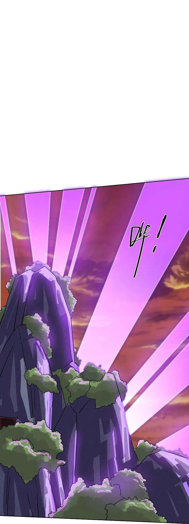 修罗剑尊305话 舍生取义