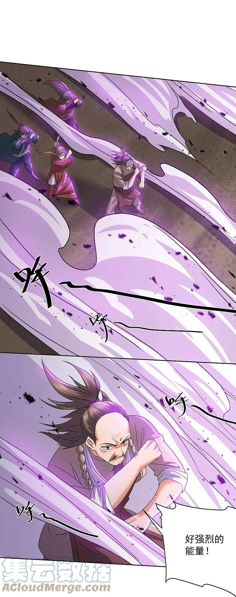 修罗剑尊305话 舍生取义