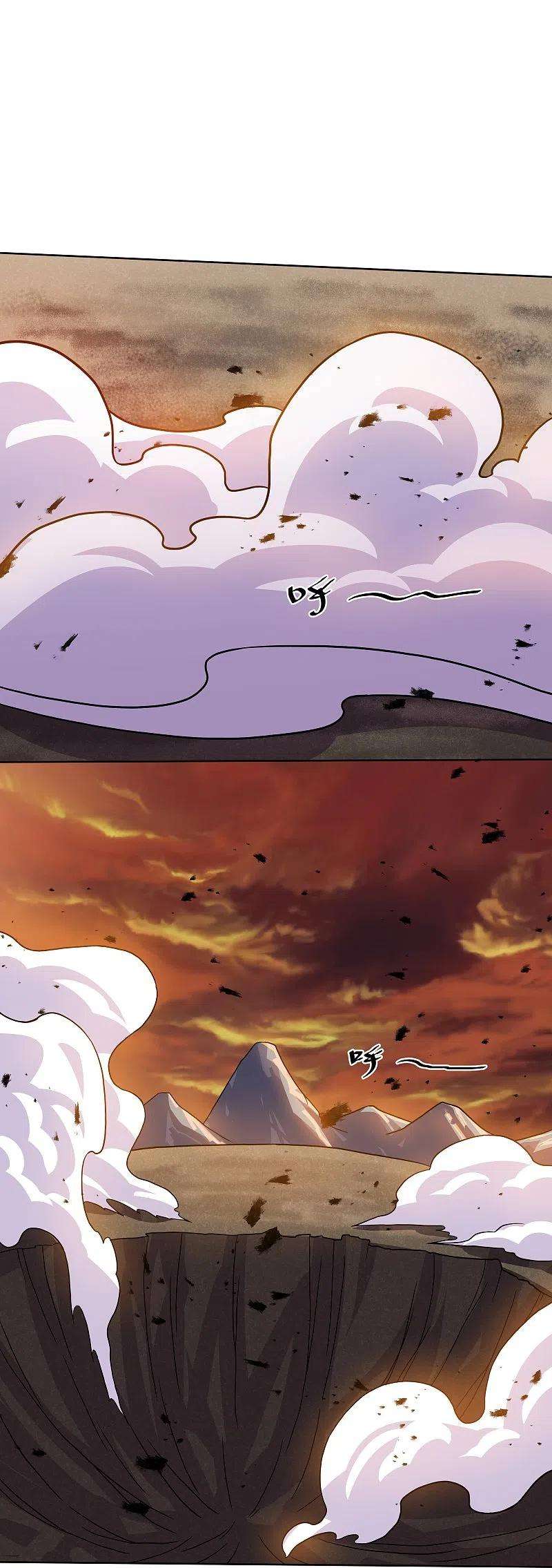 修罗剑尊305话 舍生取义