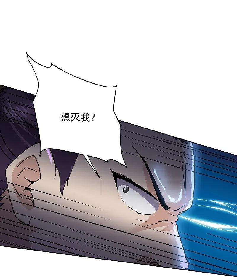 修罗剑尊305话 舍生取义