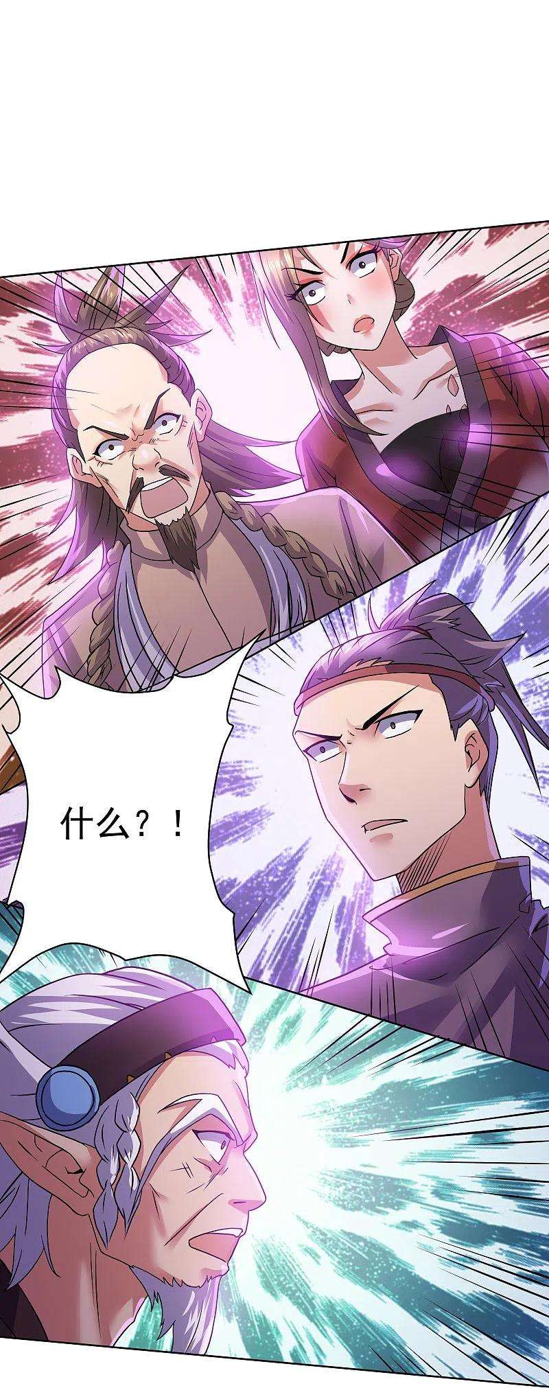 修罗剑尊305话 舍生取义