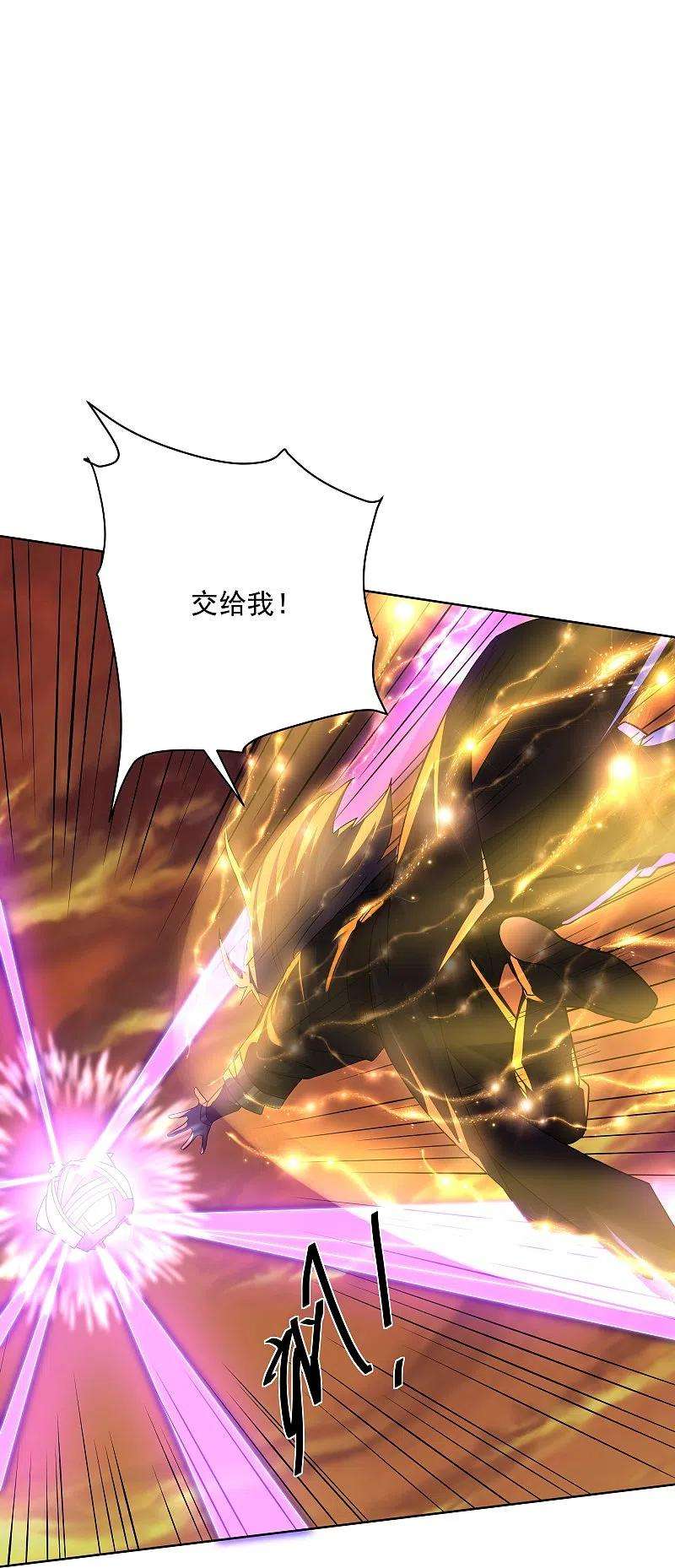 修罗剑尊305话 舍生取义