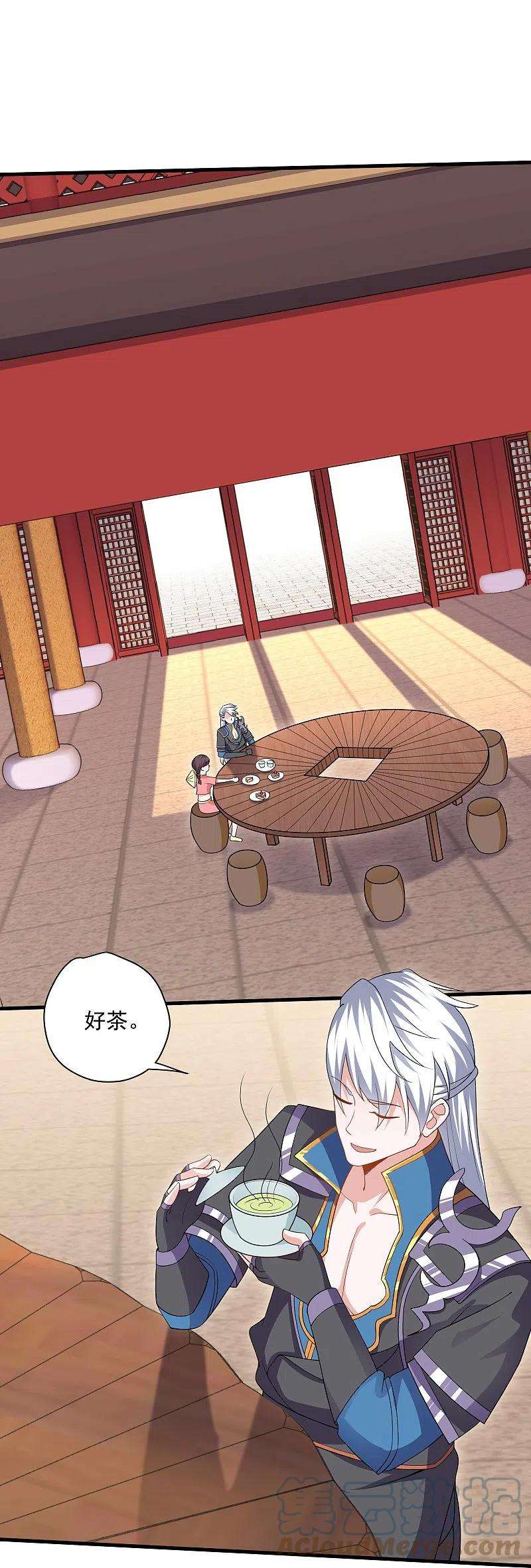 修罗剑尊310话 撕破脸