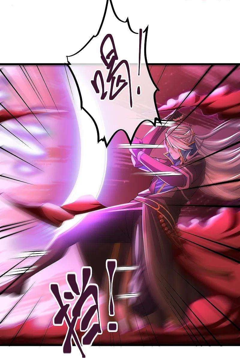 修罗剑尊311话 神兽！？