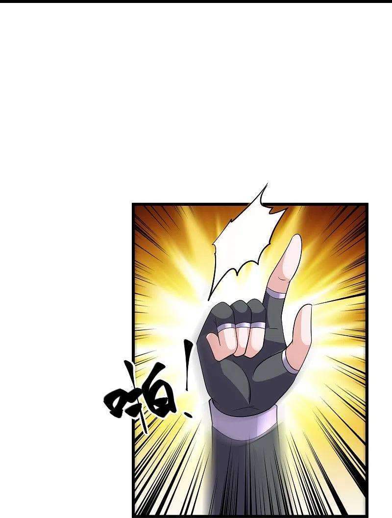 修罗剑尊311话 神兽！？