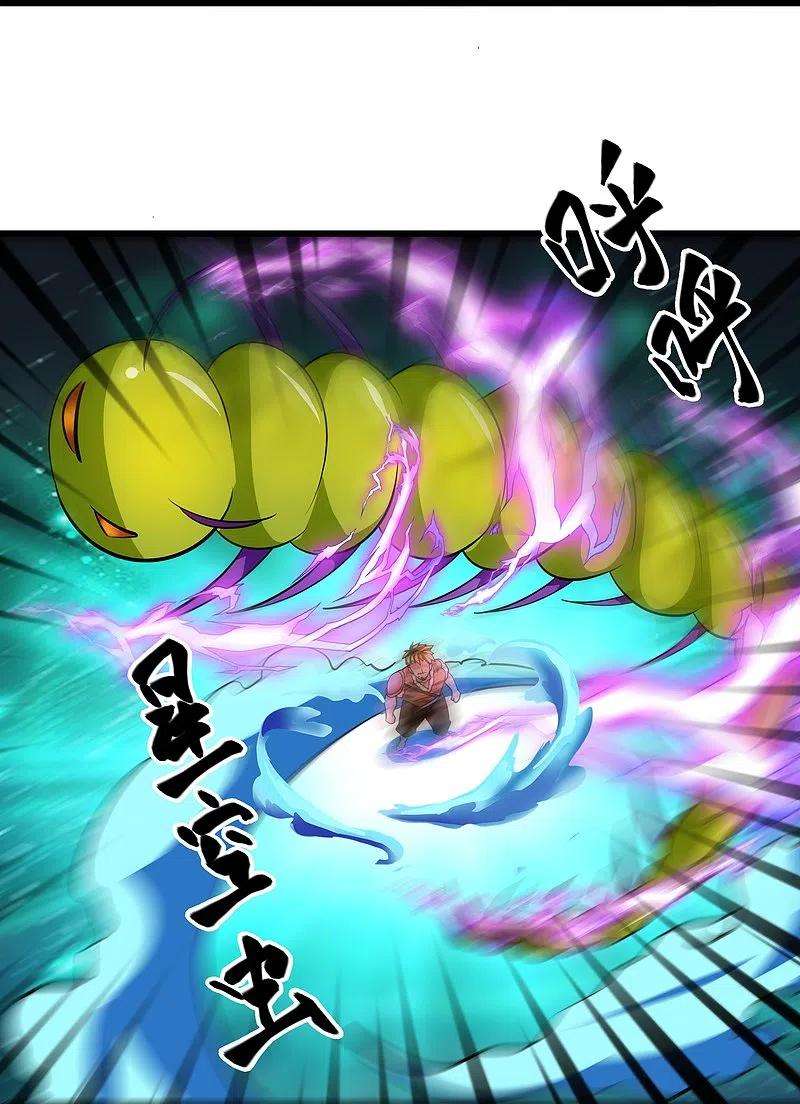 修罗剑尊311话 神兽！？