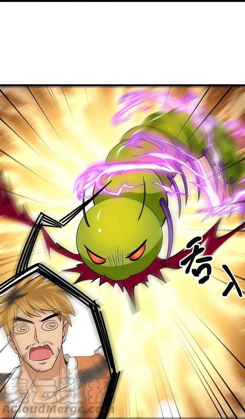 修罗剑尊311话 神兽！？