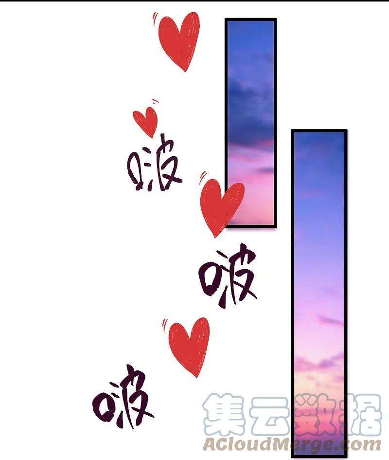 修罗剑尊312话 北溟域