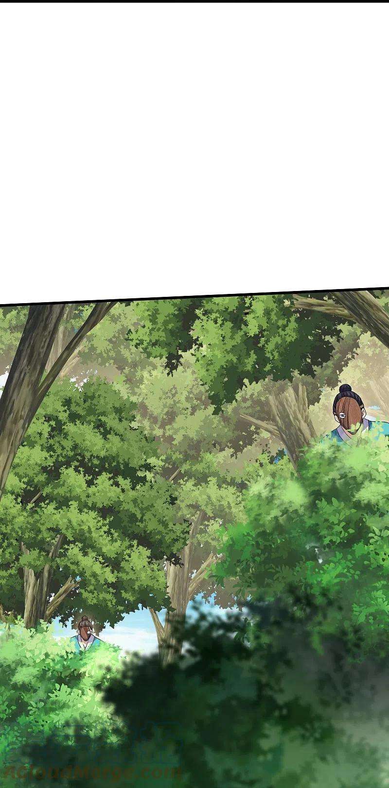 修罗剑尊313话 策反