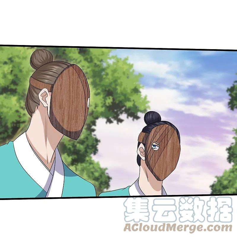修罗剑尊313话 策反