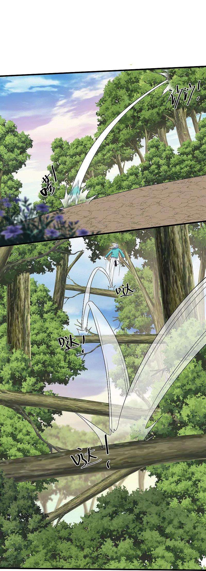 修罗剑尊314话 楚牧的妙计
