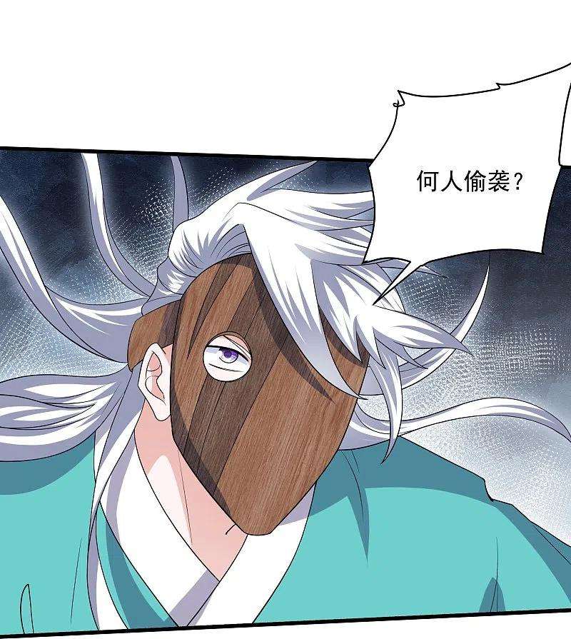 修罗剑尊314话 楚牧的妙计