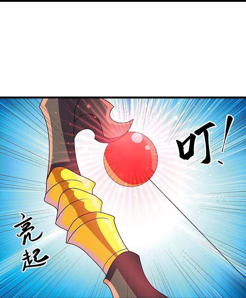 修罗剑尊315话 浣花儿