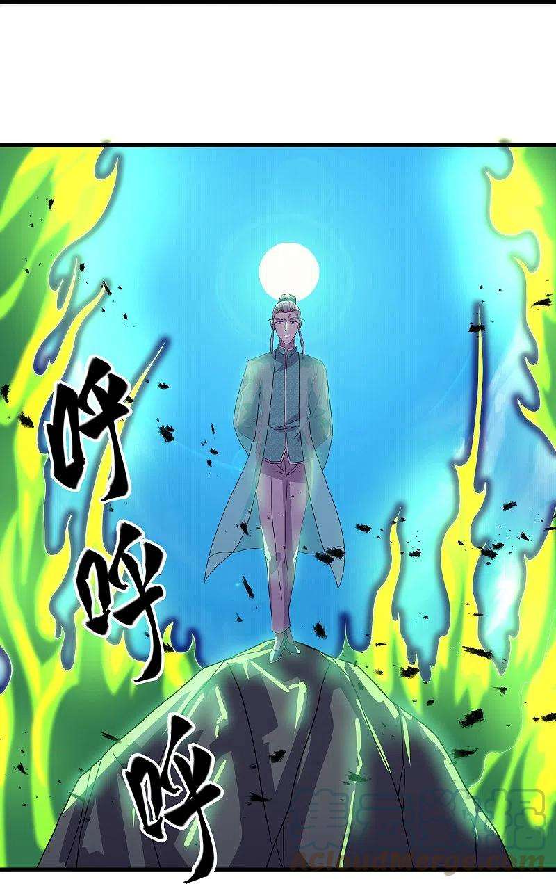 修罗剑尊315话 浣花儿