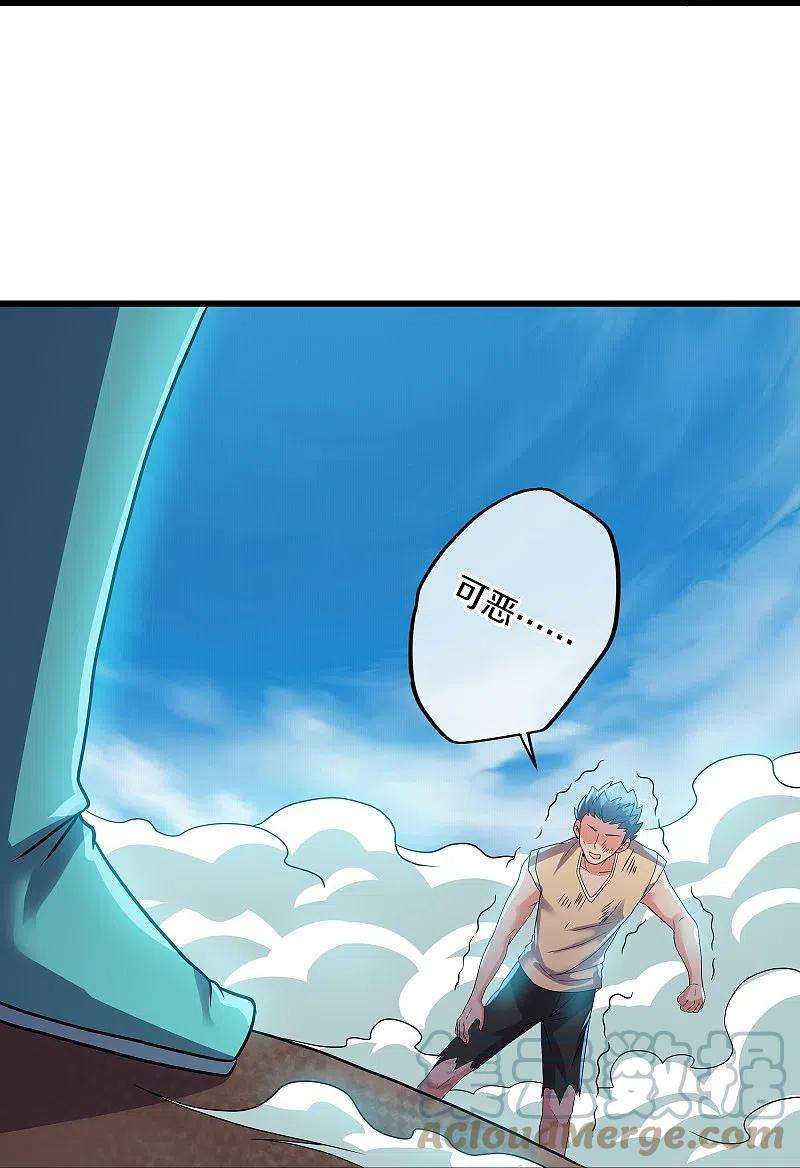 修罗剑尊315话 浣花儿