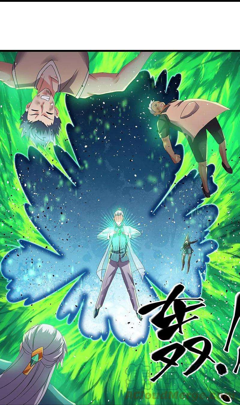 修罗剑尊315话 浣花儿