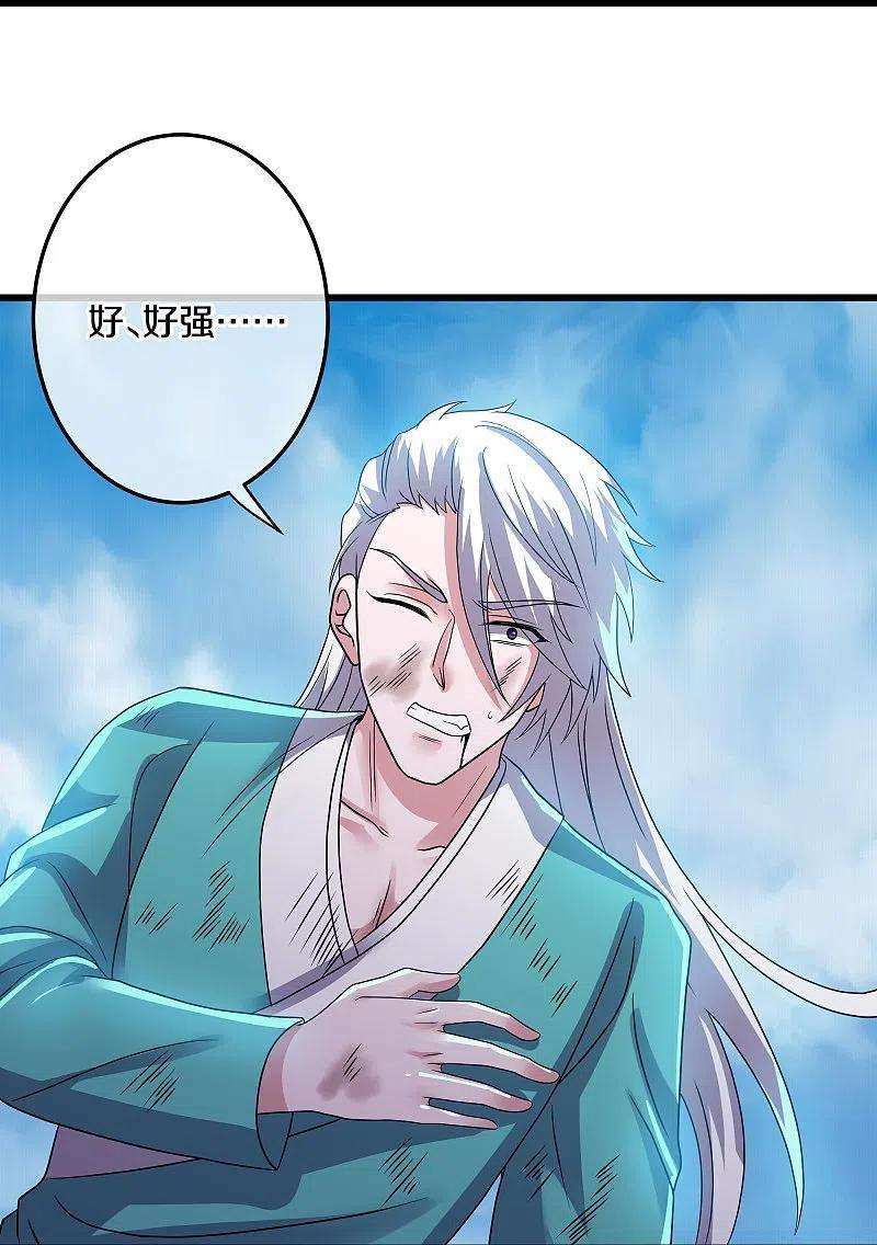 修罗剑尊315话 浣花儿
