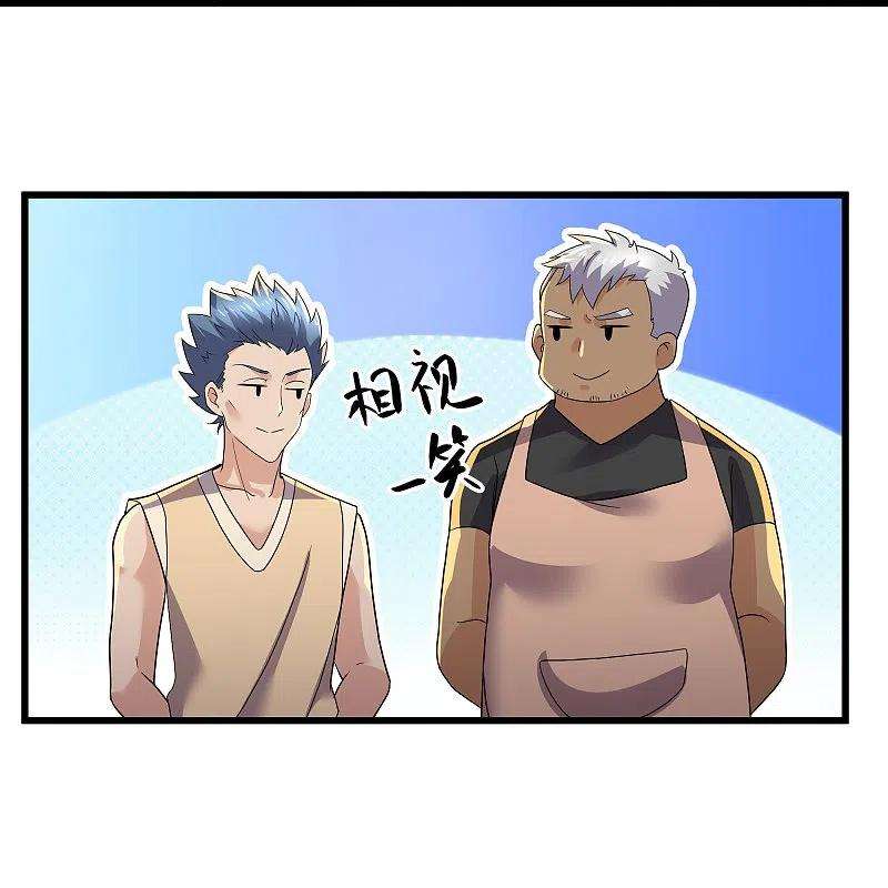 修罗剑尊315话 浣花儿