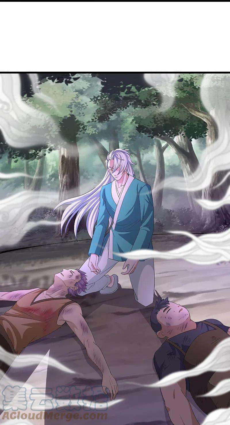 修罗剑尊316话 一个不留！