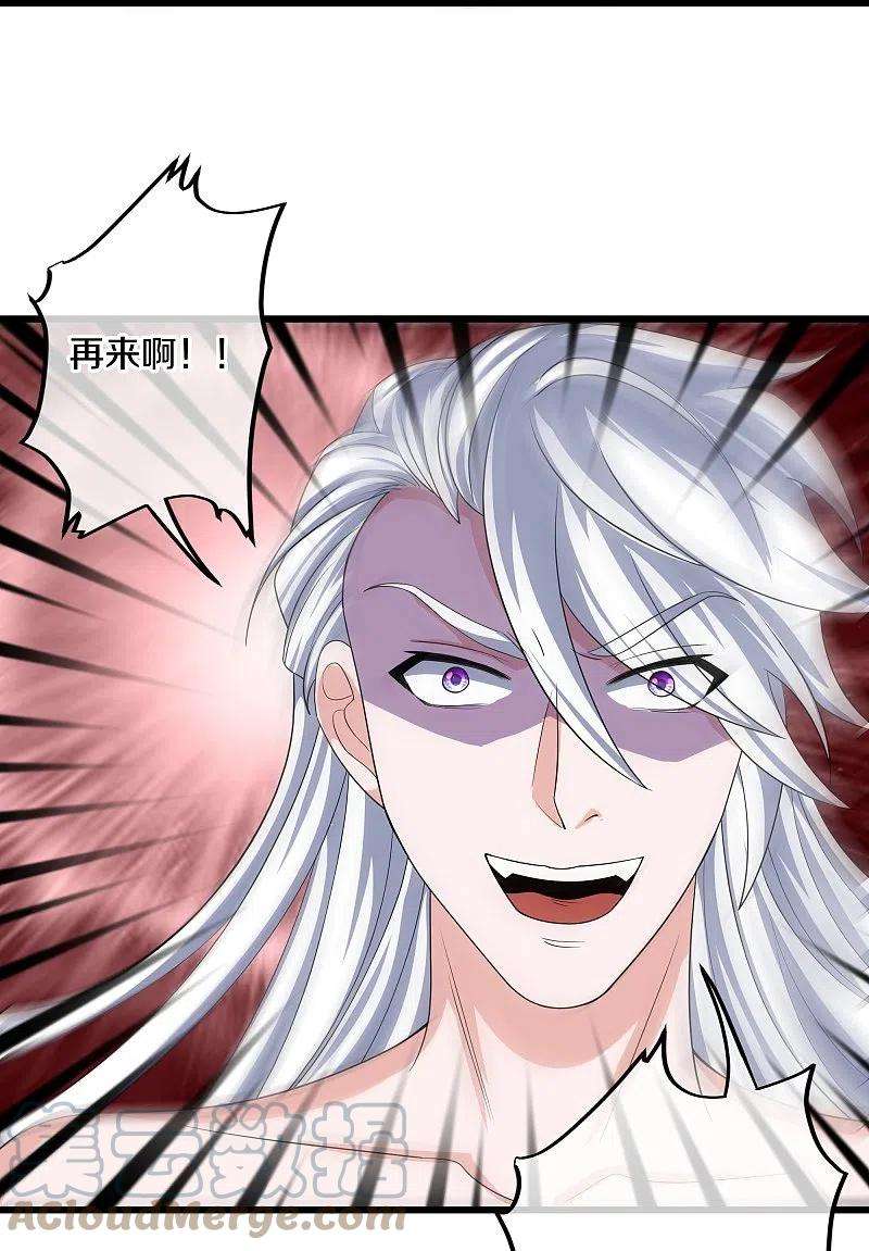 修罗剑尊316话 一个不留！