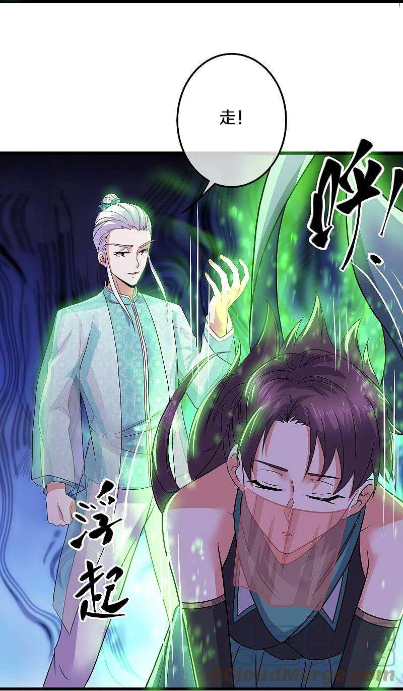 修罗剑尊316话 一个不留！