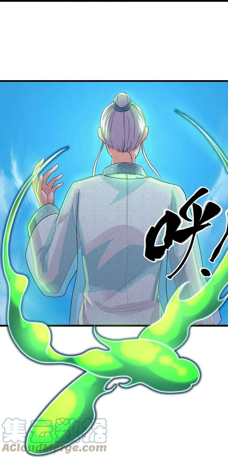 修罗剑尊316话 一个不留！
