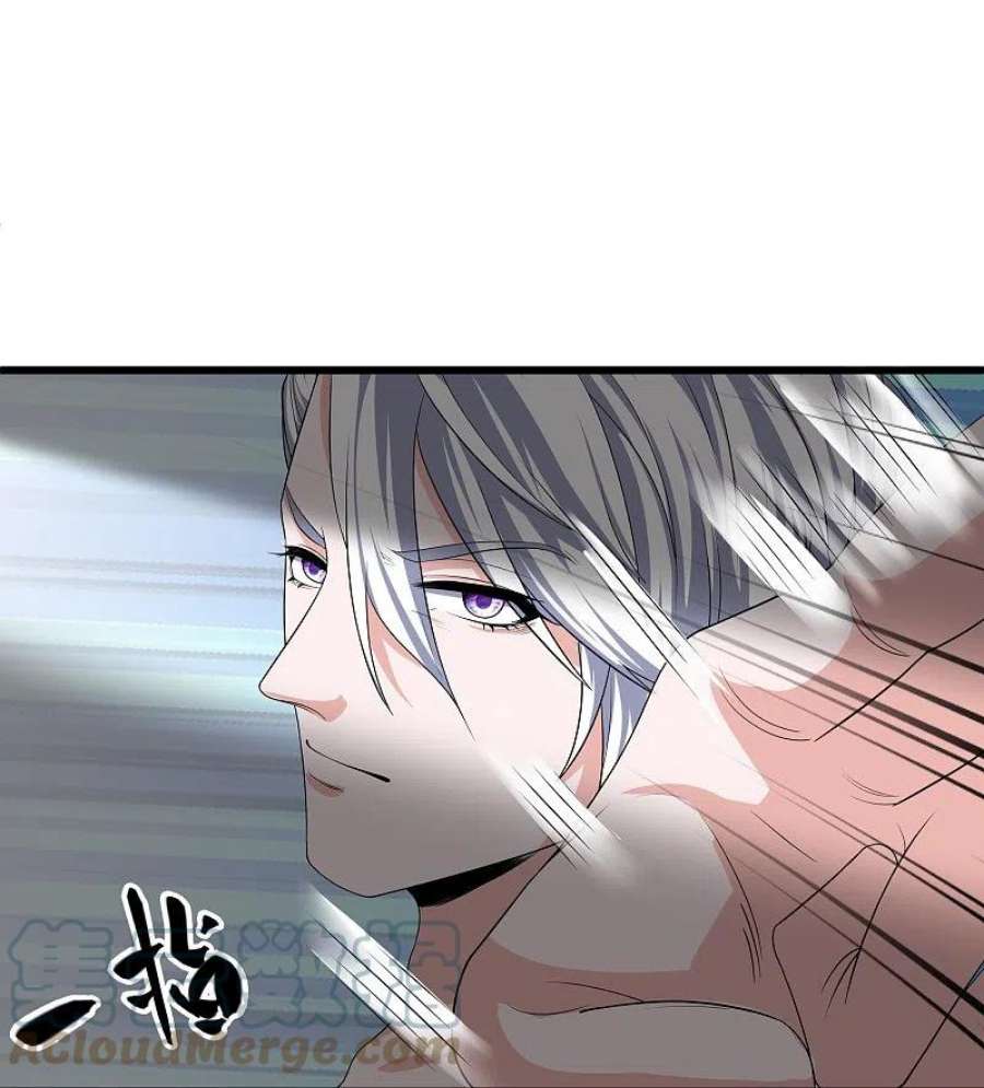 修罗剑尊317话 吞灵大阵