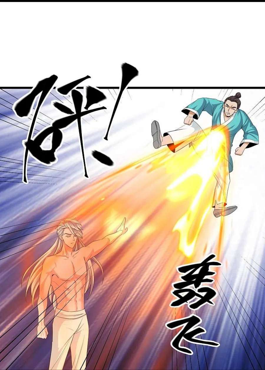 修罗剑尊317话 吞灵大阵
