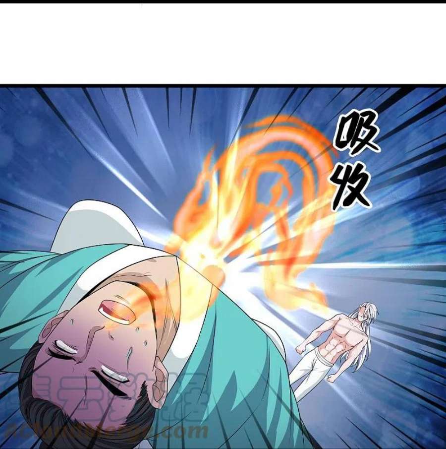 修罗剑尊317话 吞灵大阵