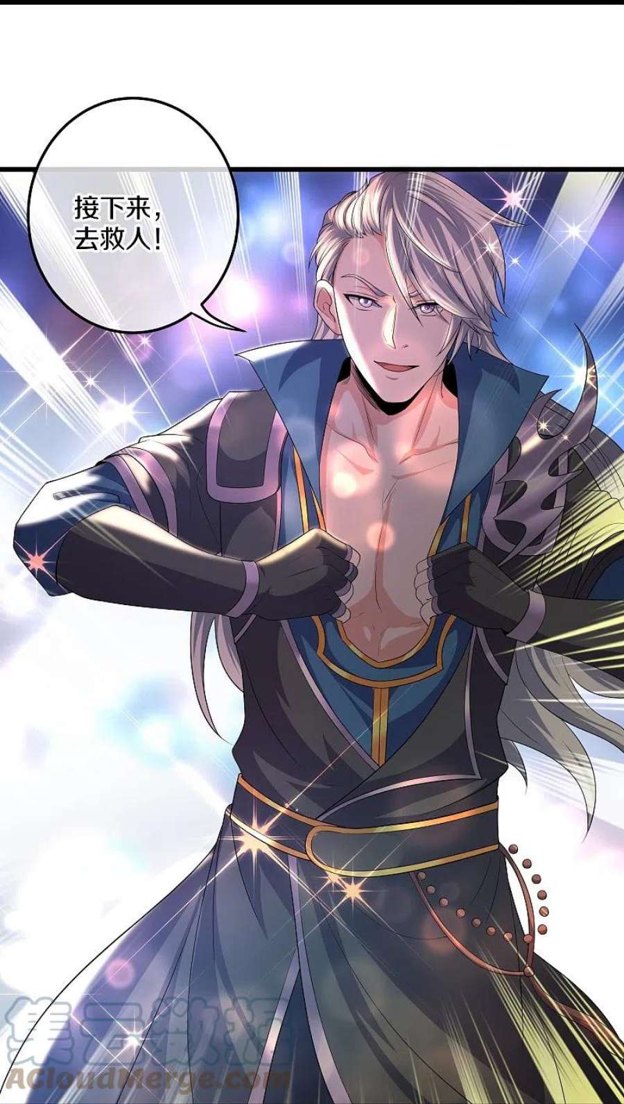 修罗剑尊317话 吞灵大阵