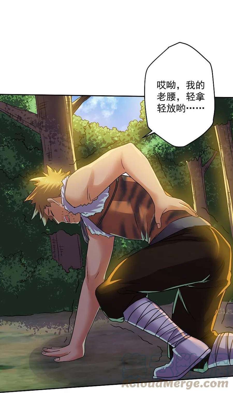 修罗剑尊317话 吞灵大阵