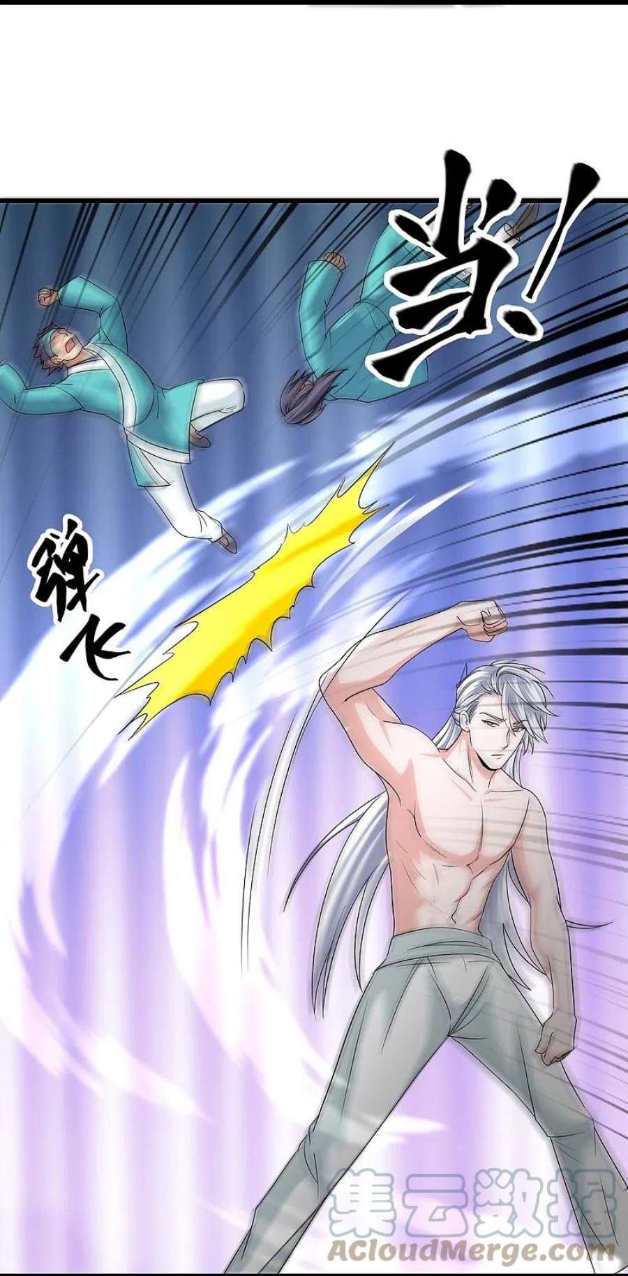 修罗剑尊317话 吞灵大阵