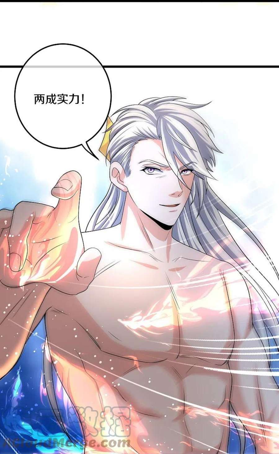 修罗剑尊317话 吞灵大阵