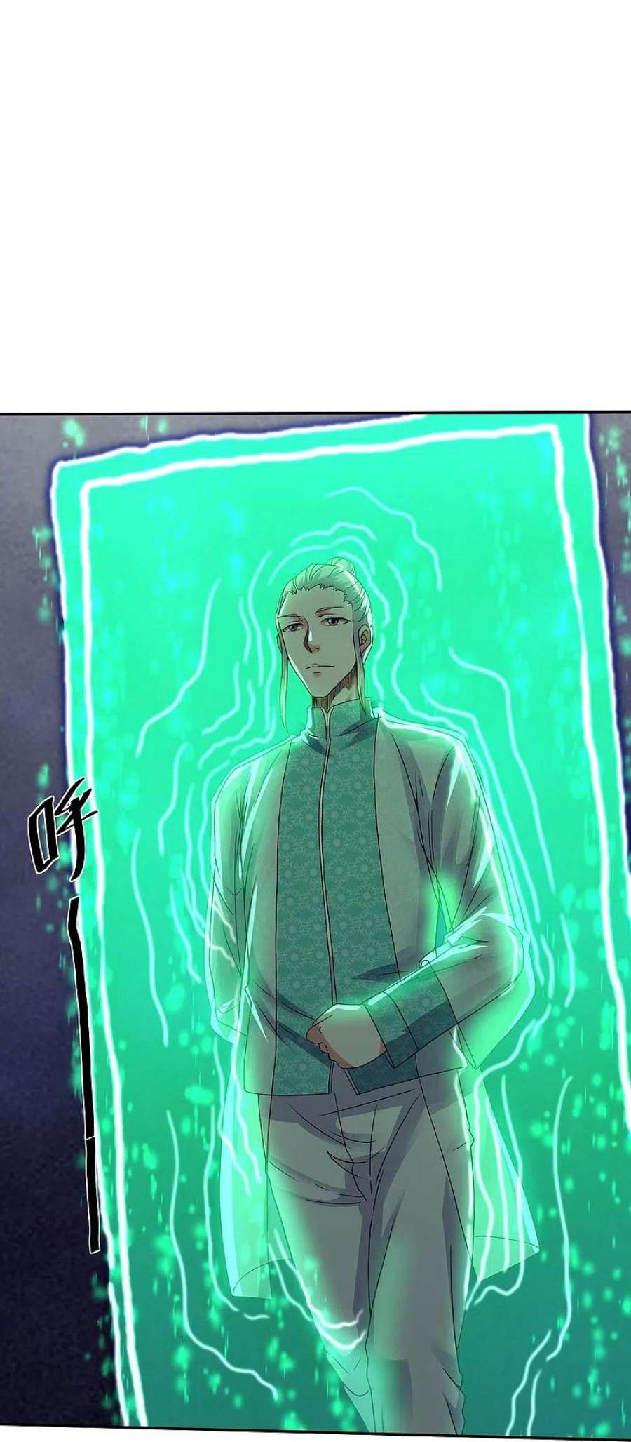 修罗剑尊318话 圣胎