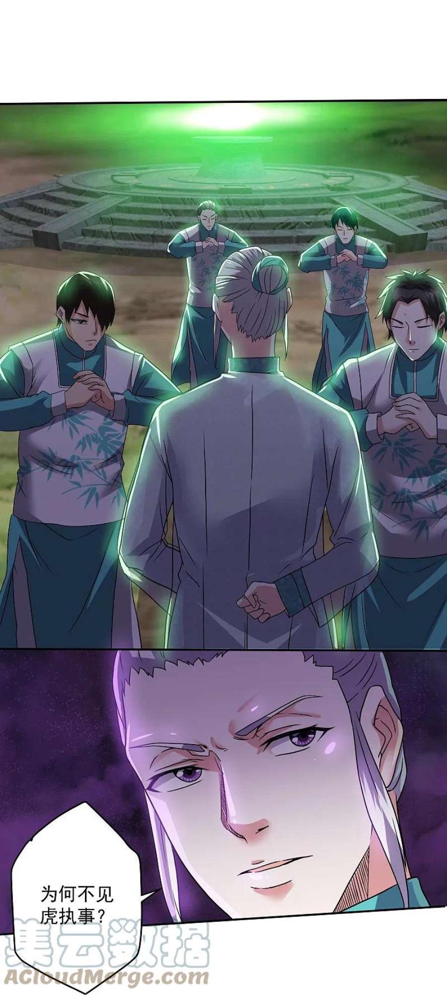 修罗剑尊318话 圣胎