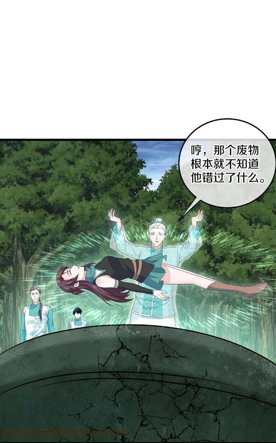 修罗剑尊318话 圣胎