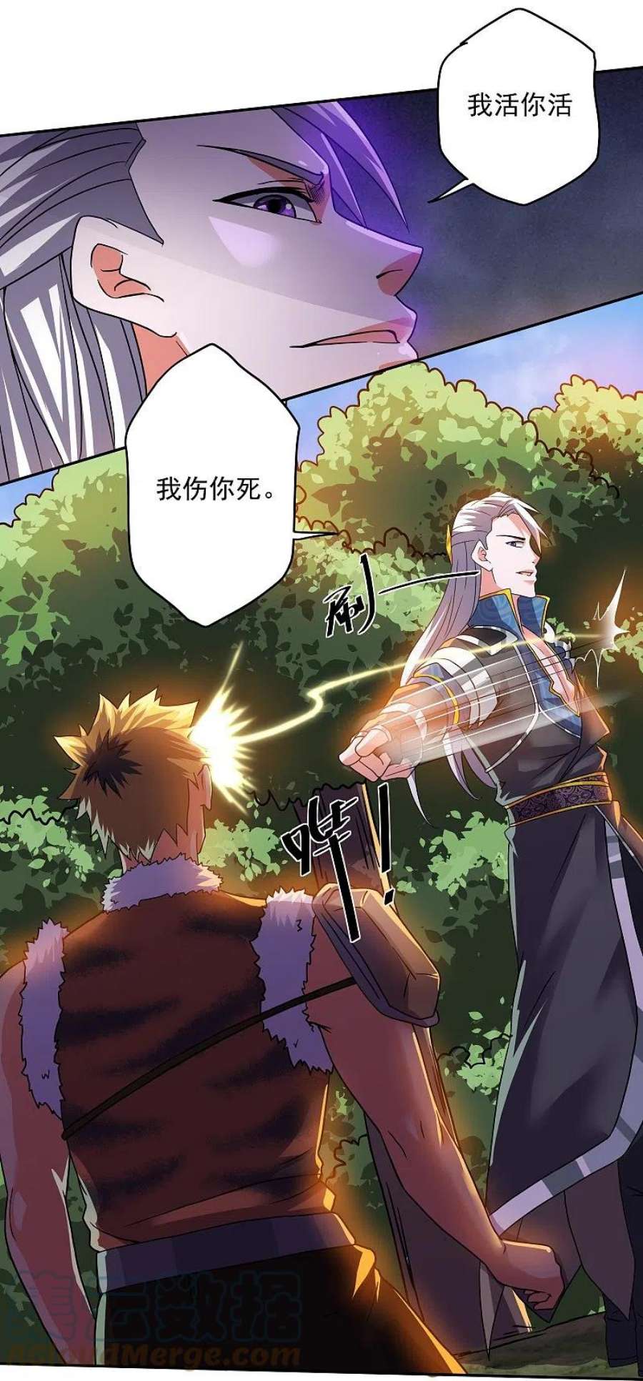 修罗剑尊318话 圣胎