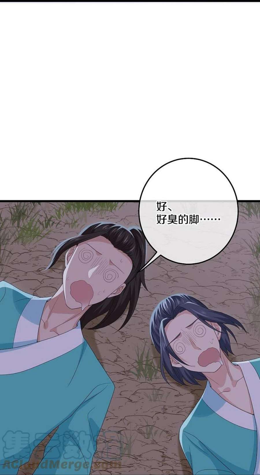 修罗剑尊319话 人海战术