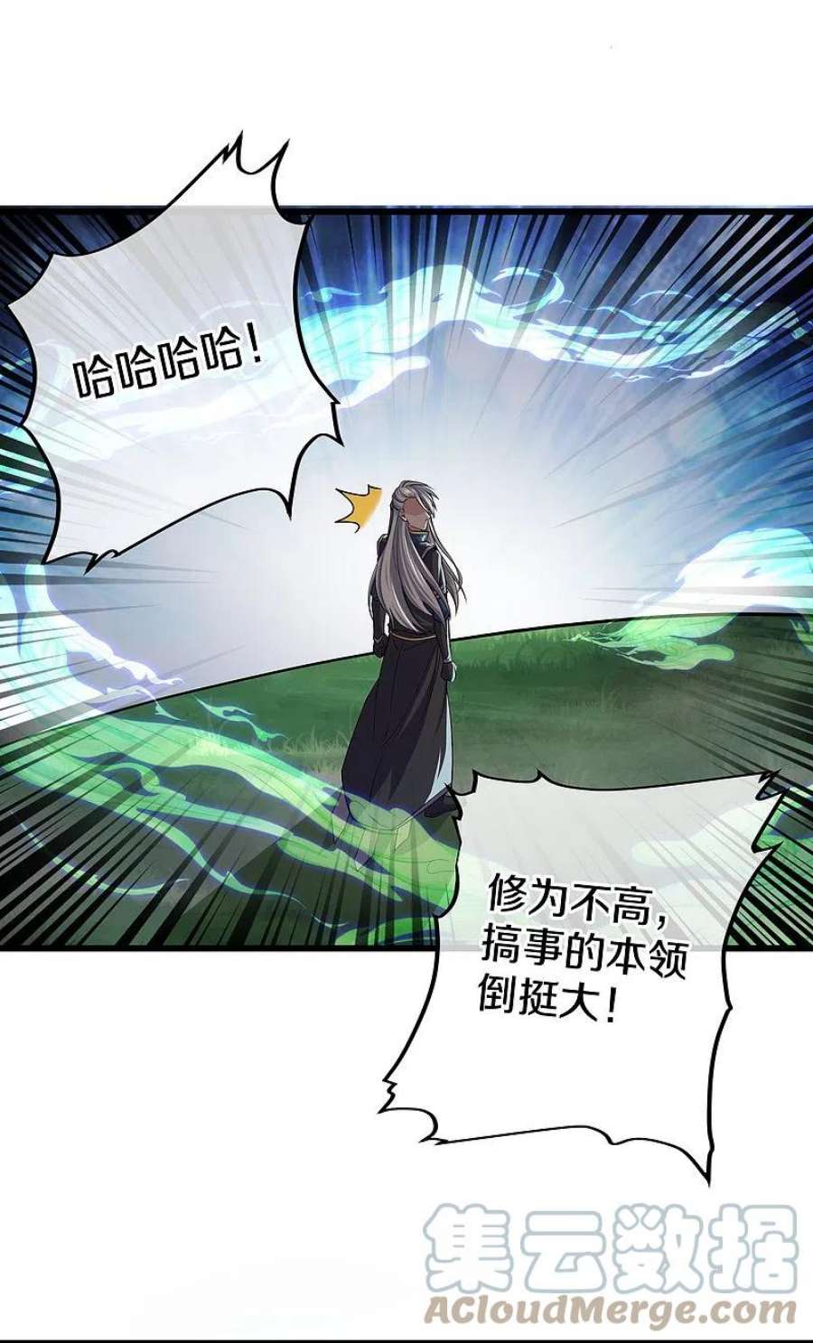 修罗剑尊320话 助跑三千里