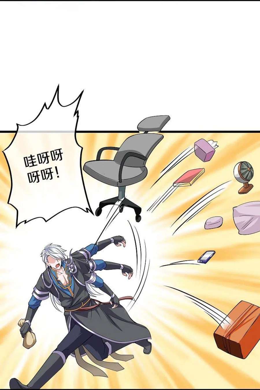 修罗剑尊320话 助跑三千里